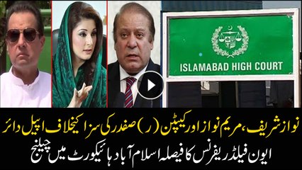 Sharifs Move Appeals Against Verdict In Avenfield Case