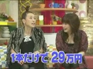 Merenge no Kimochi