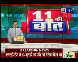 नेटफ्लिक्स सीरीज 'सैक्रेड गेम्स' पर मचा बवाल, सीरीज में राजीव गांधी के बारे में कुछ विवादित बयान