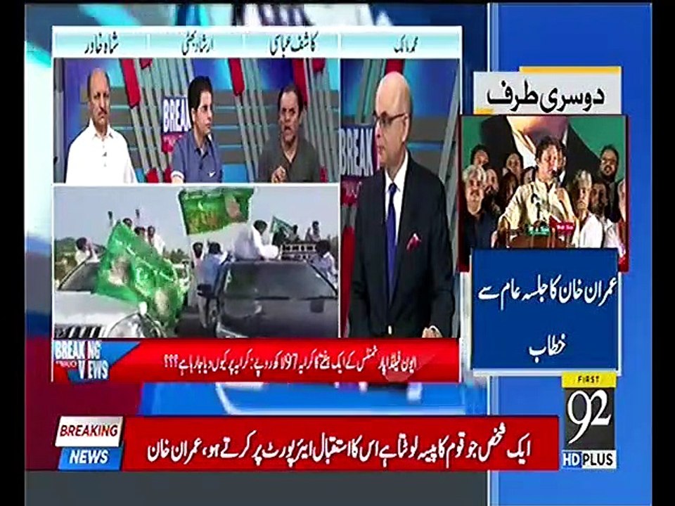 kashif Abbasi Reveled Shahbaz Sharif's Strategies Behind Nawaz Sharif Arrest