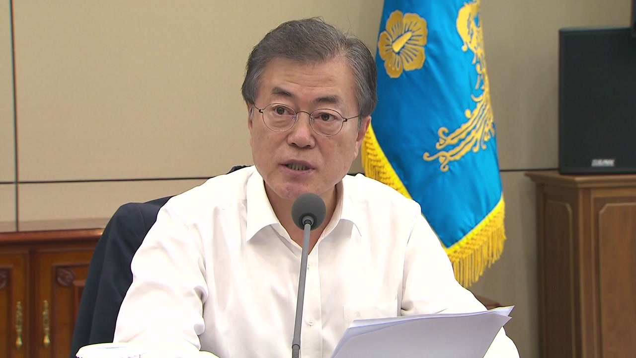 문재인 대통령 "최저임금 1만 원 못 지켜 사과...보완 대책 최선" / YTN