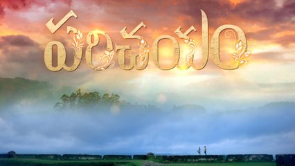 Parichayam Movie Trailer  పరిచయం సినిమా ట్రైలర్