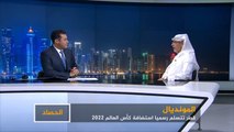 الحصاد-أمير دولة قطر يستلم شارة كأس العالم 2022