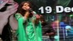Baant Raha Tha Jab Khuda | Anjuman Irfan,  Hanif Ikhlaq | Cover Song | Live Show | HD Video