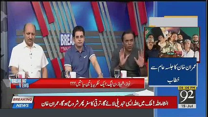Kashif Abbasi's befitting reply to Hussain Nawaz - Must see