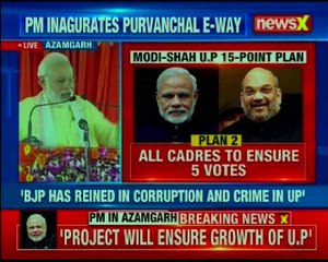 Download Video: PM Narendra Modi lays foundation stone of Purvanchal Expressway at Azamgarh, Uttar Pradesh