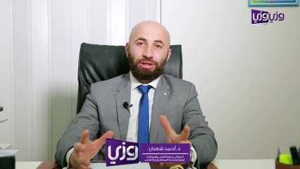 التهاب البروستاتا وكيفية تشخيصه وطريقة علاجه