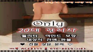 창원출장마사지//카톡ACE8377//O7O_8O64_1183【국내1위】전국24시 창원출장안마★화끈한관리사 창원출장안마 창원출장안마♨창원콜걸⊆창원출장샵↕창원출장샵