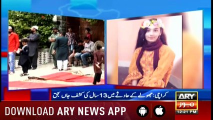 Bulletins 1200 16th July 2018