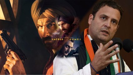 Sacred Games: Rahul Gandhi के Tweet के बाद Saif Ali Khan ने इस तरह दिया जवाब | वनइंडिया हिंदी
