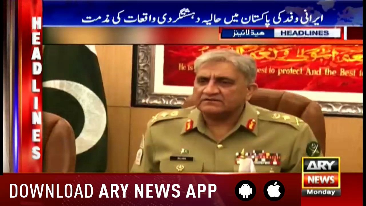 Headlines 1400 16th July 2018