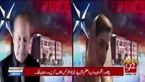 Nawaz Sharif, Maryam Nawaz and Capt Safdar challenged NAB court decision in Islamabad High Court