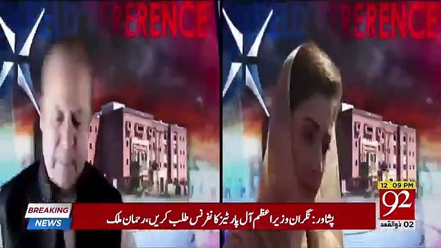 Nawaz Sharif, Maryam Nawaz and Capt Safdar challenged NAB court decision in Islamabad High Court