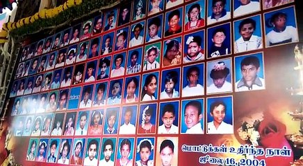 கும்பகோணம் பள்ளி தீவிபத்து...14 ஆம் ஆண்டு நினைவு நாள் இன்று!-வீடியோ