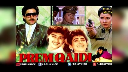 Karisma Kapoor Biography | Height | Weight | Age | husband | Family | Lifestyle