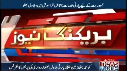 Allowing Banned Organization for Contest Elections are Insulting of Parliament and Democracy, Bilawal