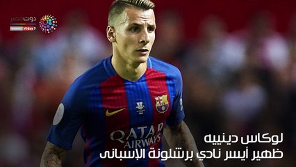 8 لاعبين فرنسيين حرمتهم فرمانات "ديشامب" من الفوز بكأس العالم