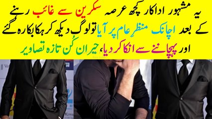 Famous Actor Then and Now