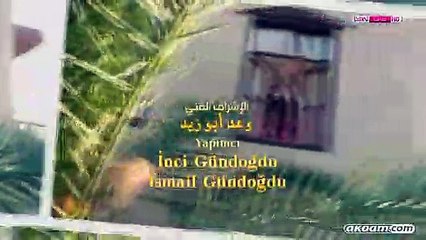 الحلقه 5 من مسلسل العروس الجديدة - الموسم الاول