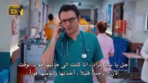 الحلقه 4 من مسلسل مطلوب حب عاجل  الموسم الاول HD