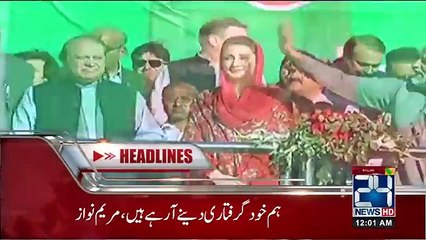 Nawaz Sharif Aur Maryum Ki Parwaaz Kuch Dair Baad Take Off | Headlines 12AM | 12 July 2018 | 24 News