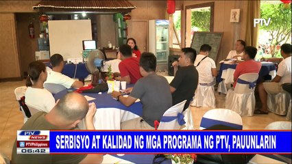 #PTVNEWS: Serbisyo at kalidad ng mga programa ng PTV, pauunlarin