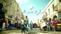 مسلسل شارع عبد العزيز l الجزء الثاني l الحلقة الاولى