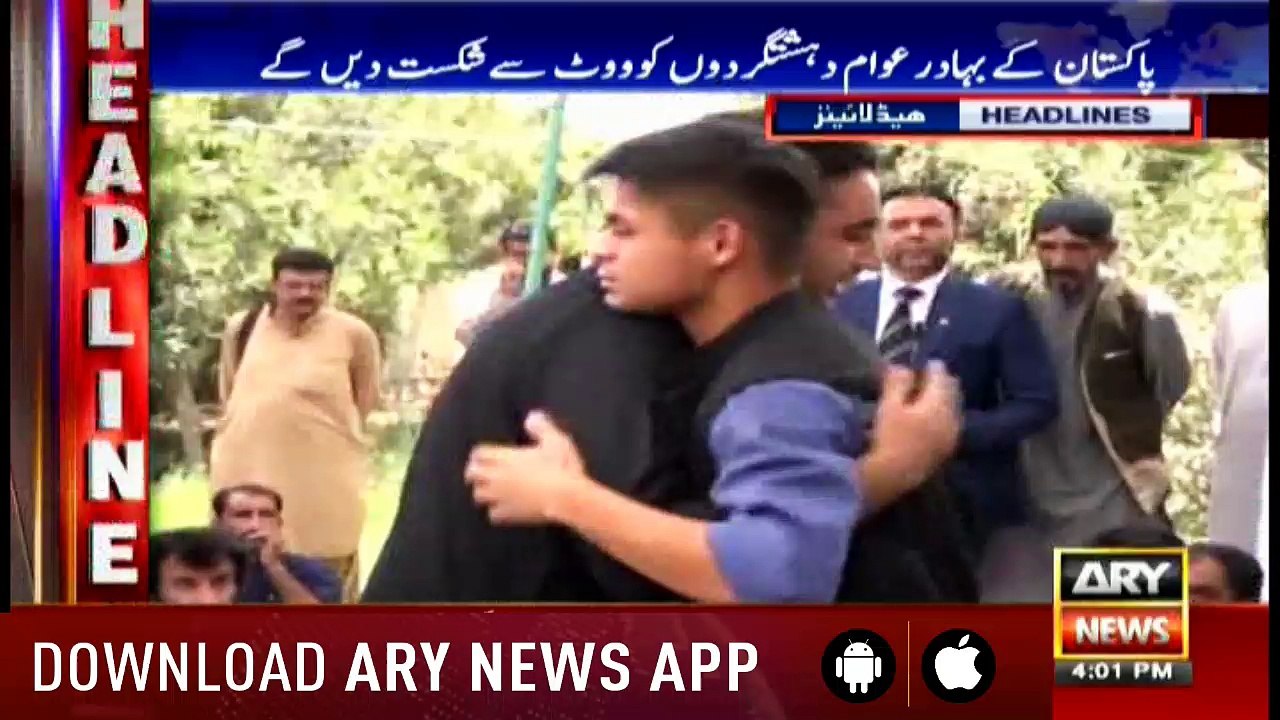 Headlines 1600 16th July 2018