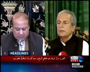 KTNNEWS Headlines- 4 PM- 16th July 2018