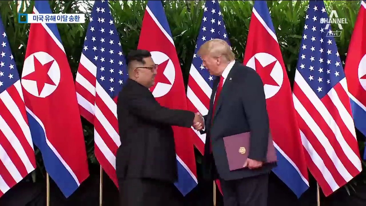 미군 유해 이달 송환 가닥…북미 속내는 ‘동상이몽’