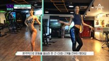 머슬마니아 4위! 군살 하나 없는 몸매를 자랑하는 여자 한의사