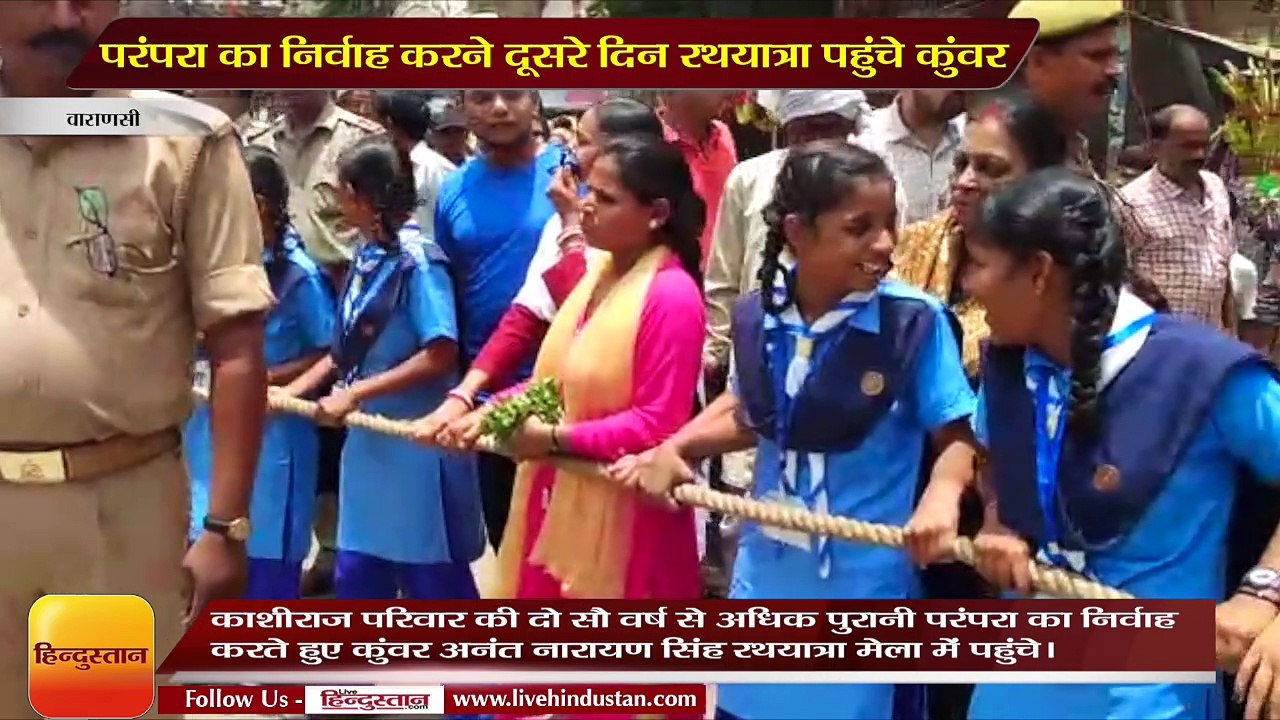 Lord Jagannath Rath Yatra 2018 II Lord Jagannath Rath Yatra In Varanasi