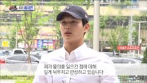 [Section TV] 섹션 TV - Attend on charges of sexual assault 20180716