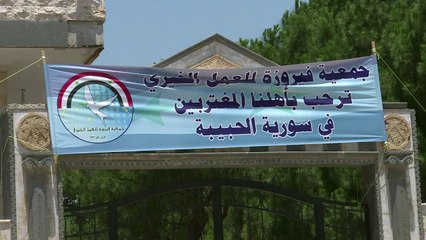 مغتربون في الولايات المتحدة يزورون سوريا  بعد غياب سنوات