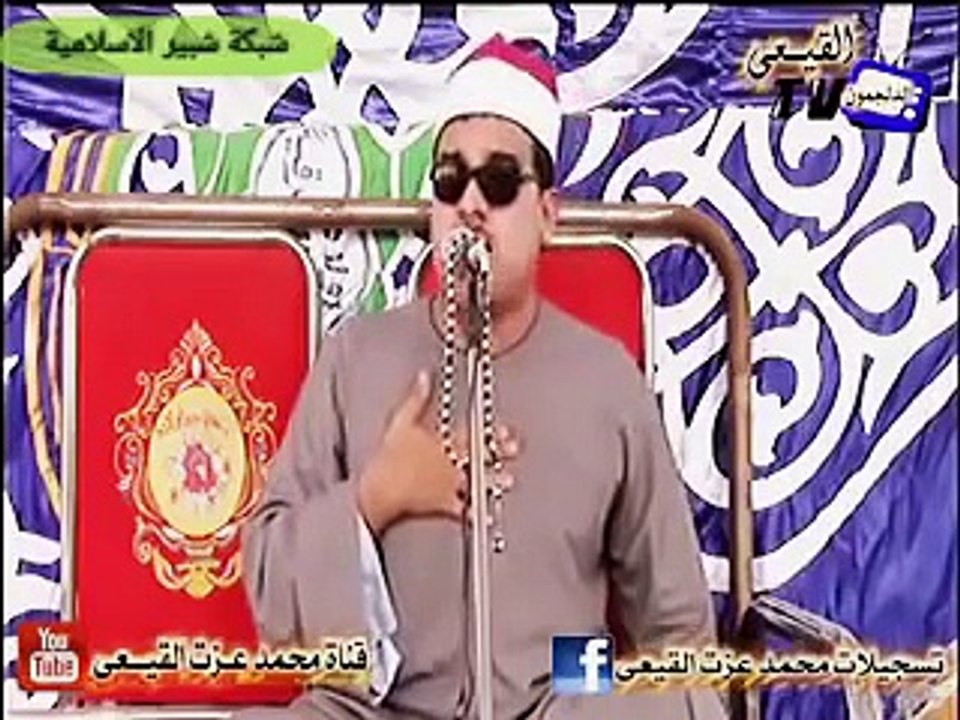 NEW QIRRAT