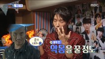 [Section TV] 섹션 TV - Have a nightmare before filming 20180716
