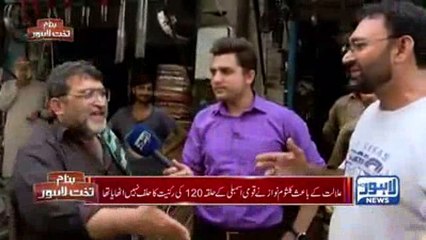 "Nawaz Sharif Khata Hai To Lagata Bhi Hai " Kehne Wala PMLN Supporter Baba Ji Ke Hatthe Charh Gia