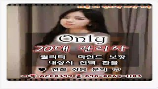 대구출장마사지//카톡ACE8377//O7O_8O64_1183【국내1위】전국24시 대구출장마사지★아이돌급관리사 대구출장안마 대구출장마사지↓대구출장아가씨↙대구콜걸∩대구출장마사지