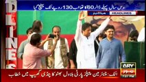 Headlines 1900 16th July 2018