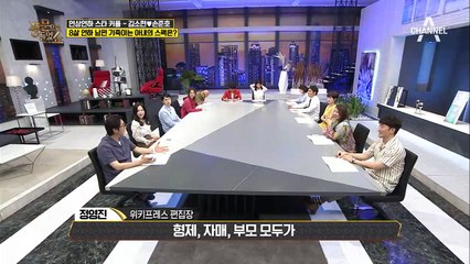 뮤지컬 배우 김소현의 가족은 모두 서울대?! 화려한 스펙 대공개!