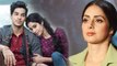 Dhadak: Jhanvi Kapoor & Ishaan Khatter की नज़दीकी क्यूँ Sridevi को नहीं थी पसंद; Here's Why|FilmiBeat