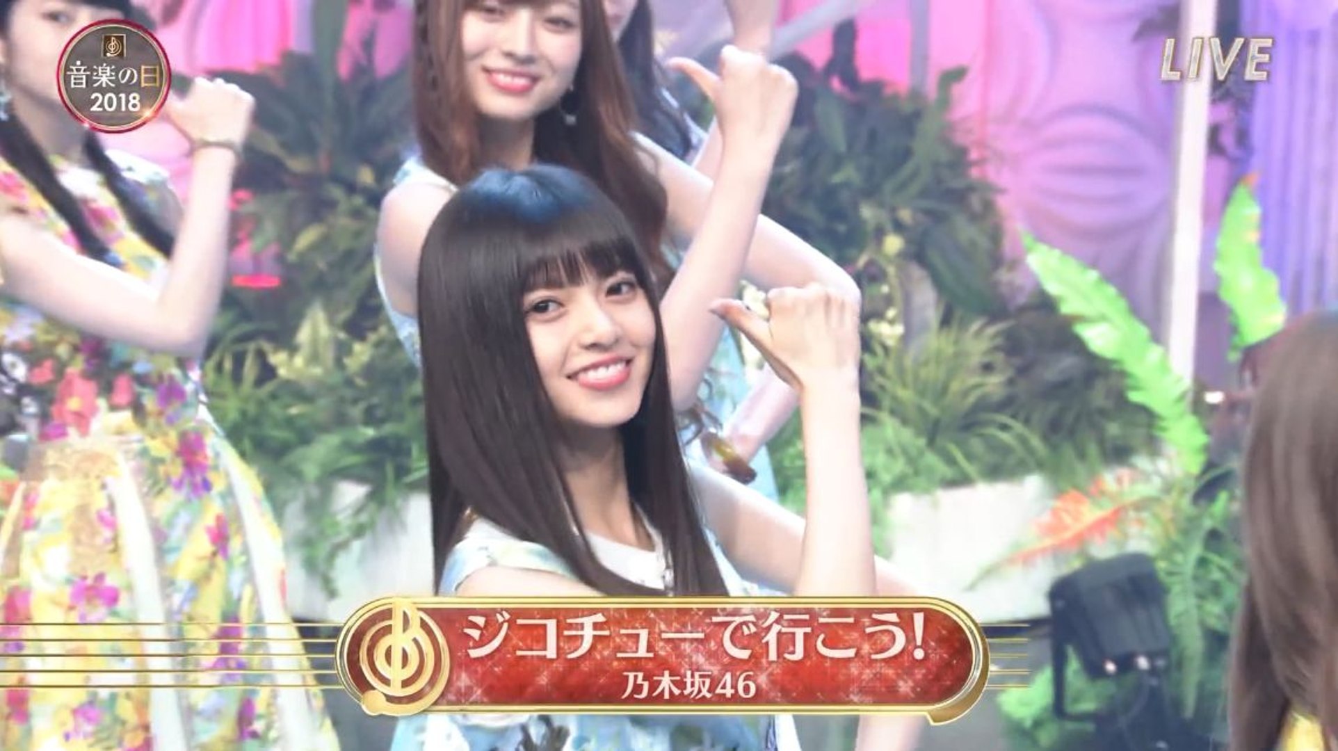 ジコチューで行こう 乃木坂46 動画 Dailymotion