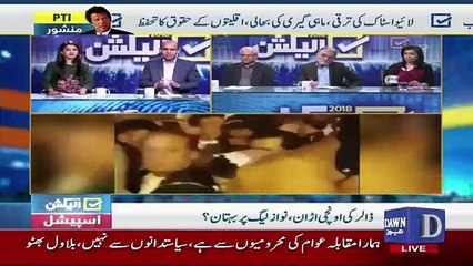 Election 2018 - 16th July 2018