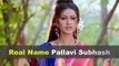 Pallavi Subhash Biography | Age | Family | Affairs | Movies | Education | Lifestyle and Profile
