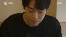 [MBC Documetary Special] - 고베의 평양냉면 집을 찾아간 존박20180716