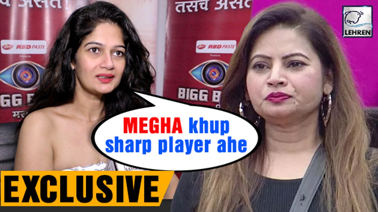 Bigg Boss Marathi Evicted Contestant Resham Tipnis Exposed Megha | Rajesh Shringarpure
