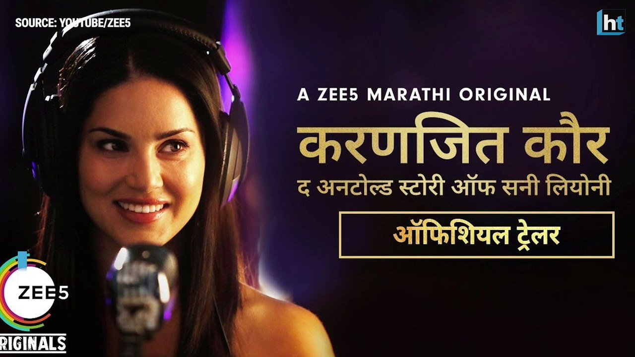 Karenjit kaur online watch dailymotion deals