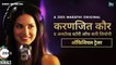 Karenjit Kaur The Untold Story Of Sunny Leone review HT Correspondent