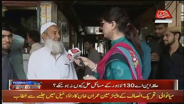 PML(N) Kay Pass Bande Nahi Hai Ye Jalson Kay Liye Bande Dhondte Hai ,, Dekhiyen Awaam Ne Kiya Kaha