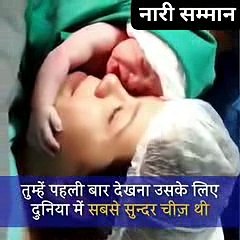 मां का ऐसा प्यार. भाई ये वीडियो आपको रूला देखा. most emotional video ever